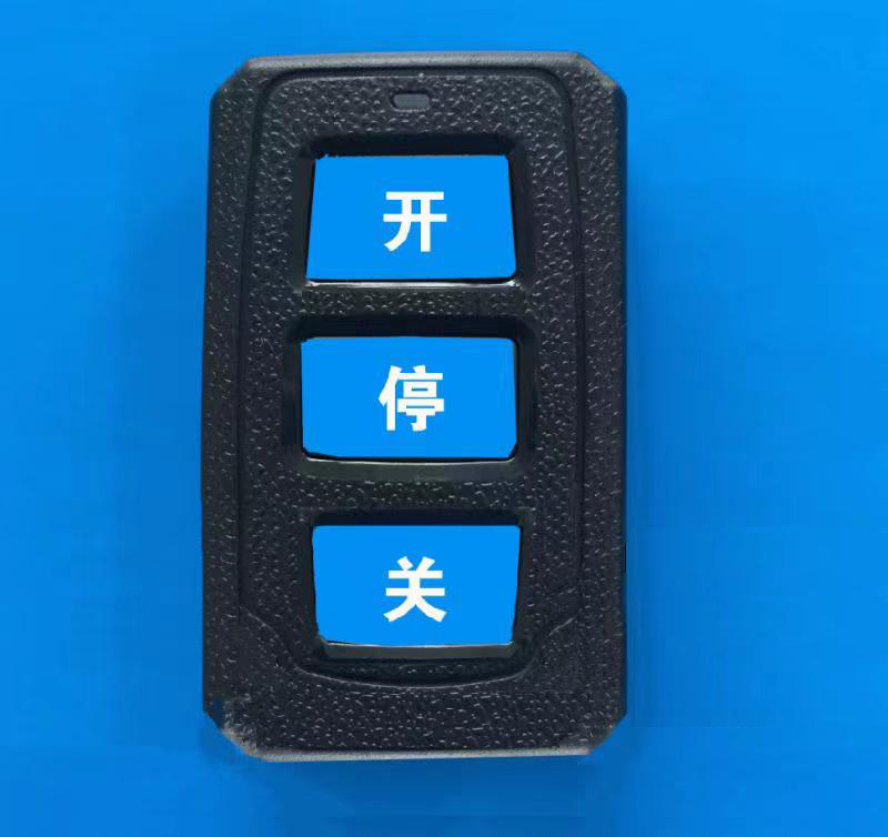 奥圣大方块遥控器